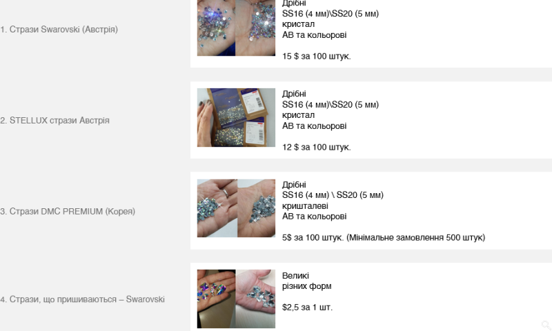 Ателье Колибри | Информация для Заказчика